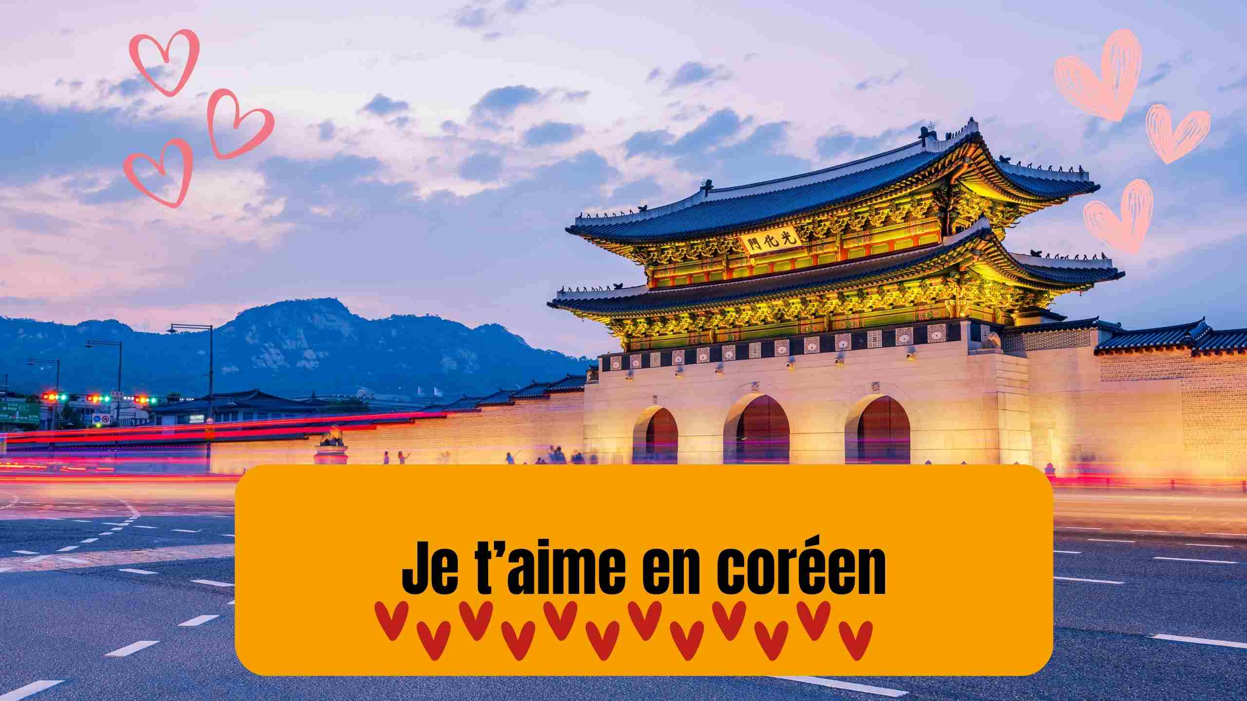 je t'aime en coréen