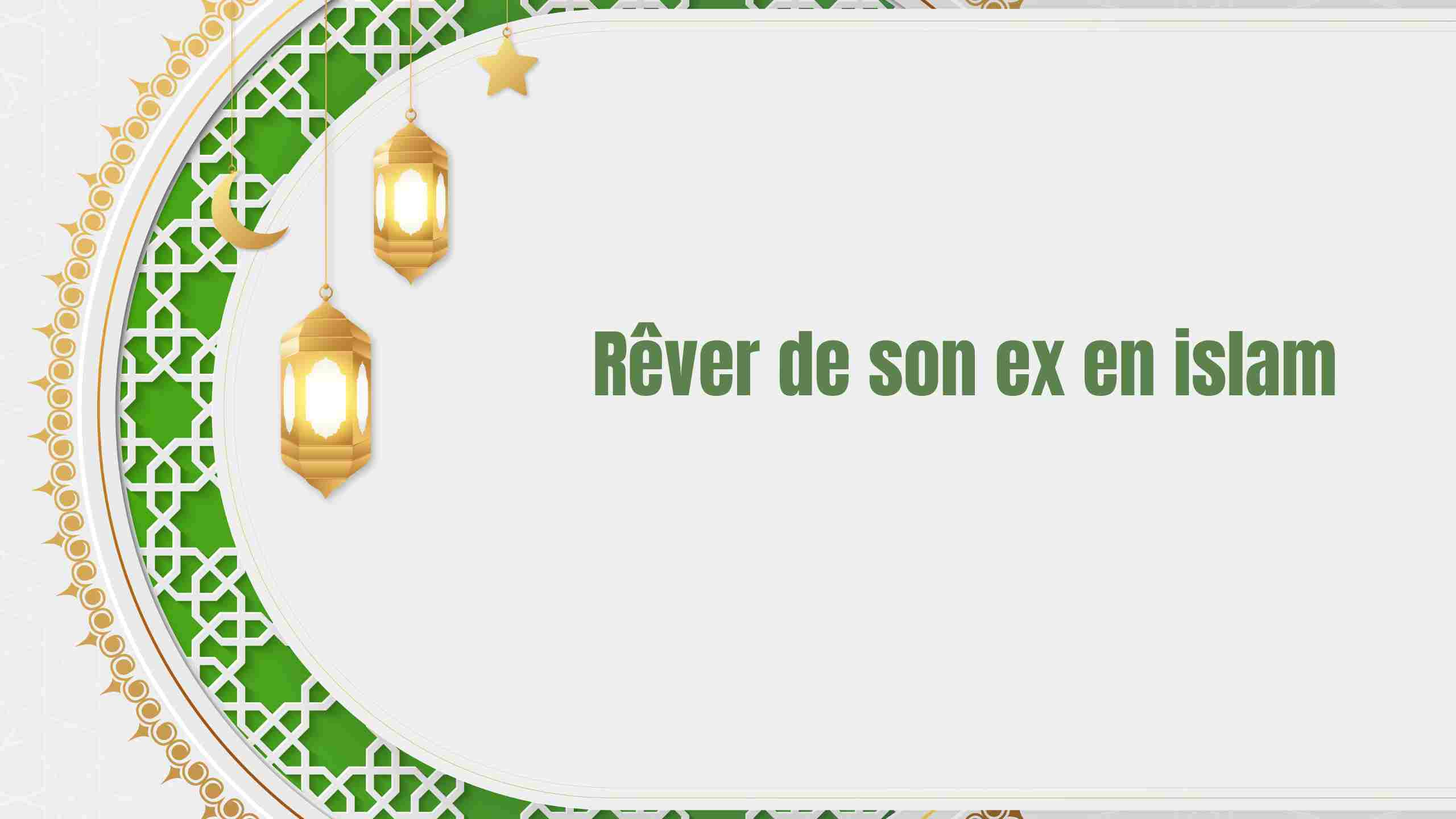 Rêver de son ex en islam