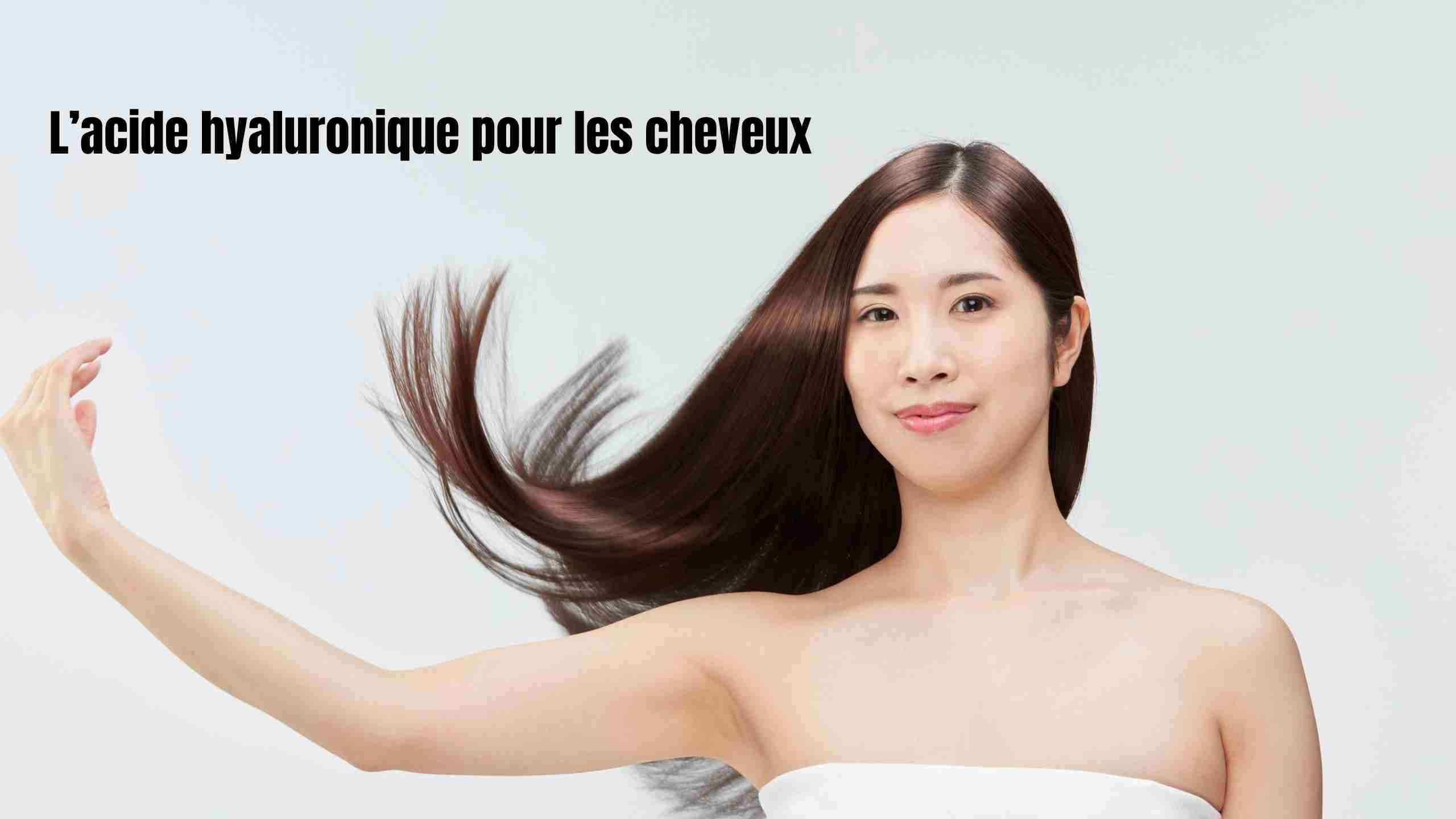 Acide hyaluronique et cheveux : hydratation, limites, routine simple