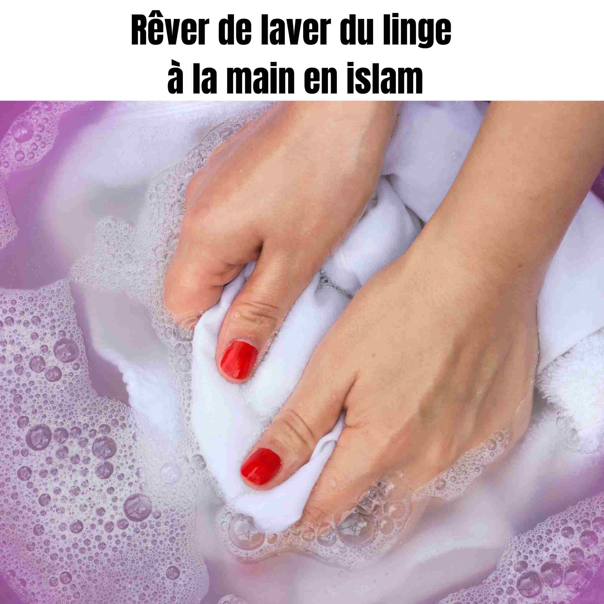 Rêver de laver du linge à la main en islam