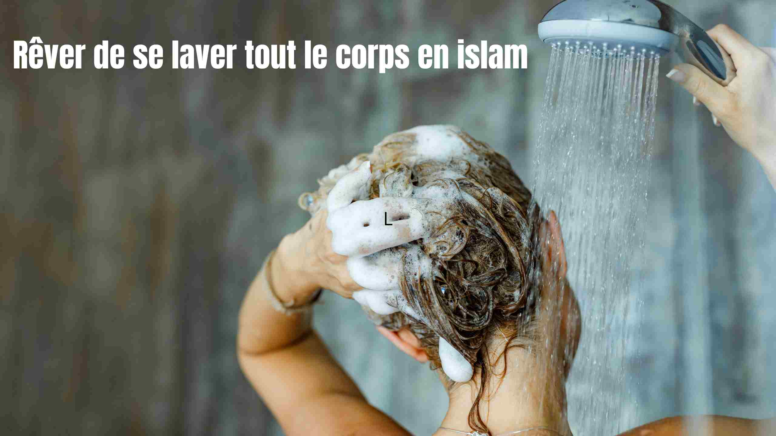 Rêver de se laver tout le corps en islam